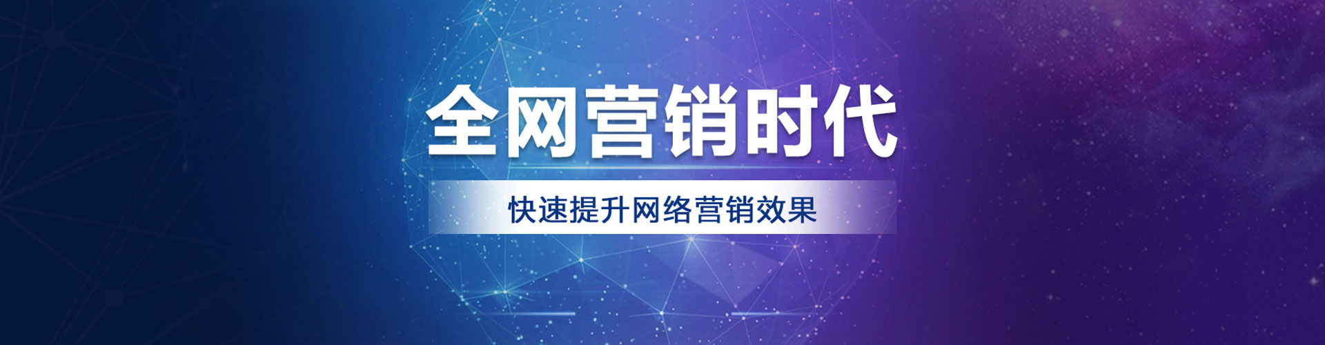 盐山百度竞价广告