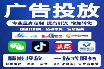 百度推广实战经验：案例分享广告投放技巧